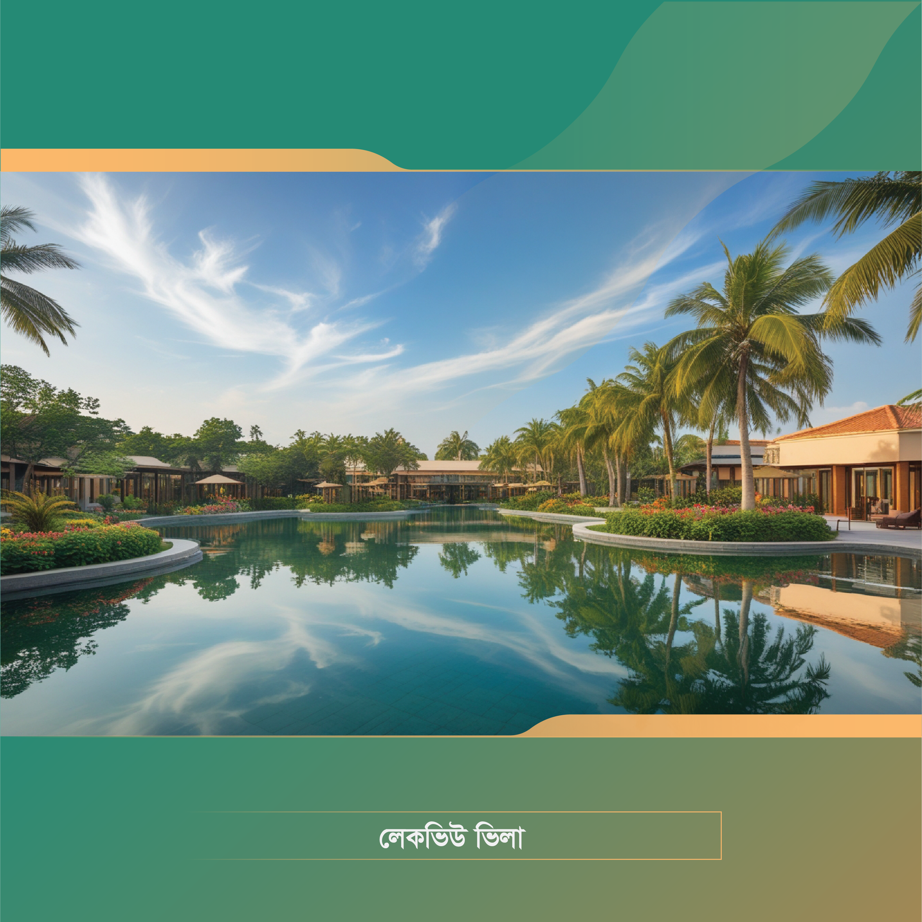 Scenic Lakeview from Resort with Stunning Nature Views