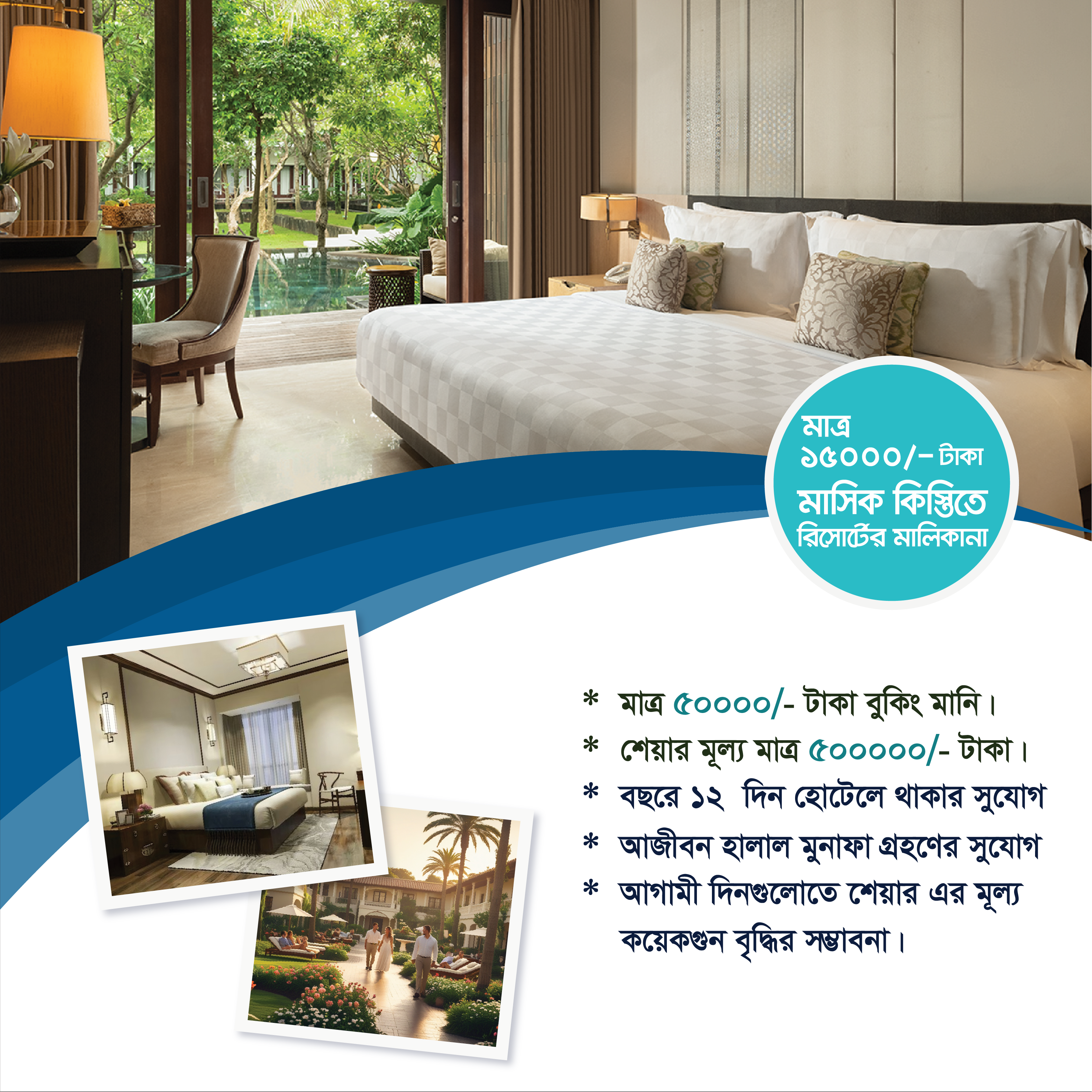 Affordable Share Price - Invest in Raj Palace from 5 Lakh Only